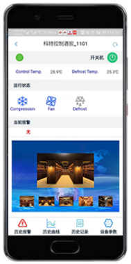 空调监控App-酒窖空调远程控制物联网网关-酒窖空调远程控制App-酒窖空调远程控制群控系统-科特时控提供