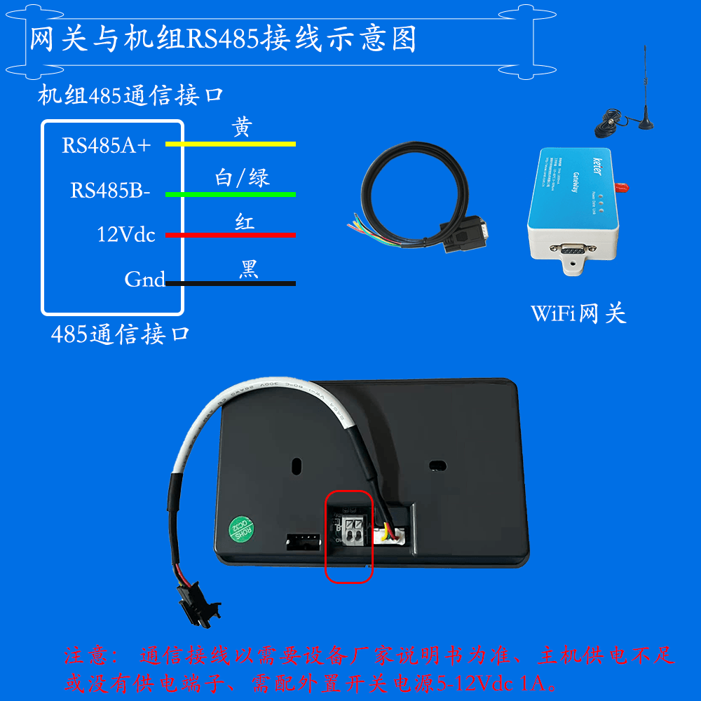 纽恩泰泳恒系列商用泳池恒温机组-纽恩泰泳恒系列商用泳池恒温机组电脑端集中远程控制界面