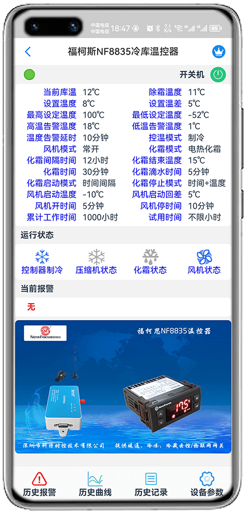 福柯思