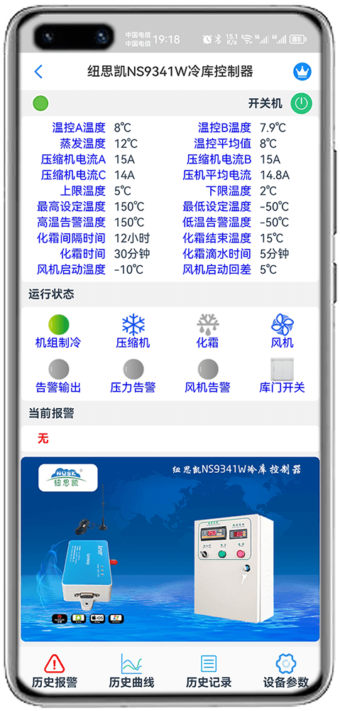纽思凯