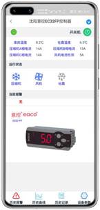 意控EC32FP控制器APP控制网关