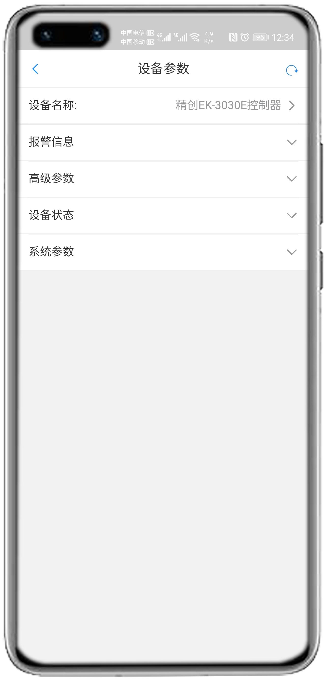 精创EK-3030E控制器APP控制网关