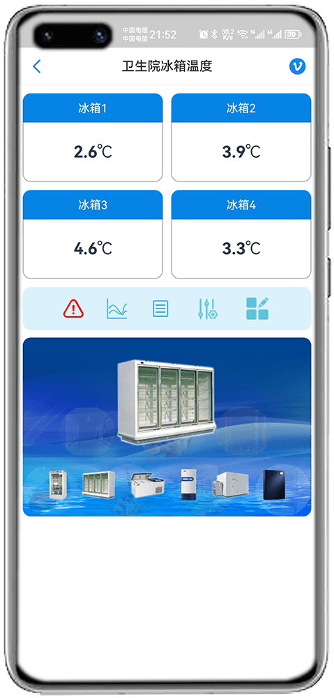 APP温度